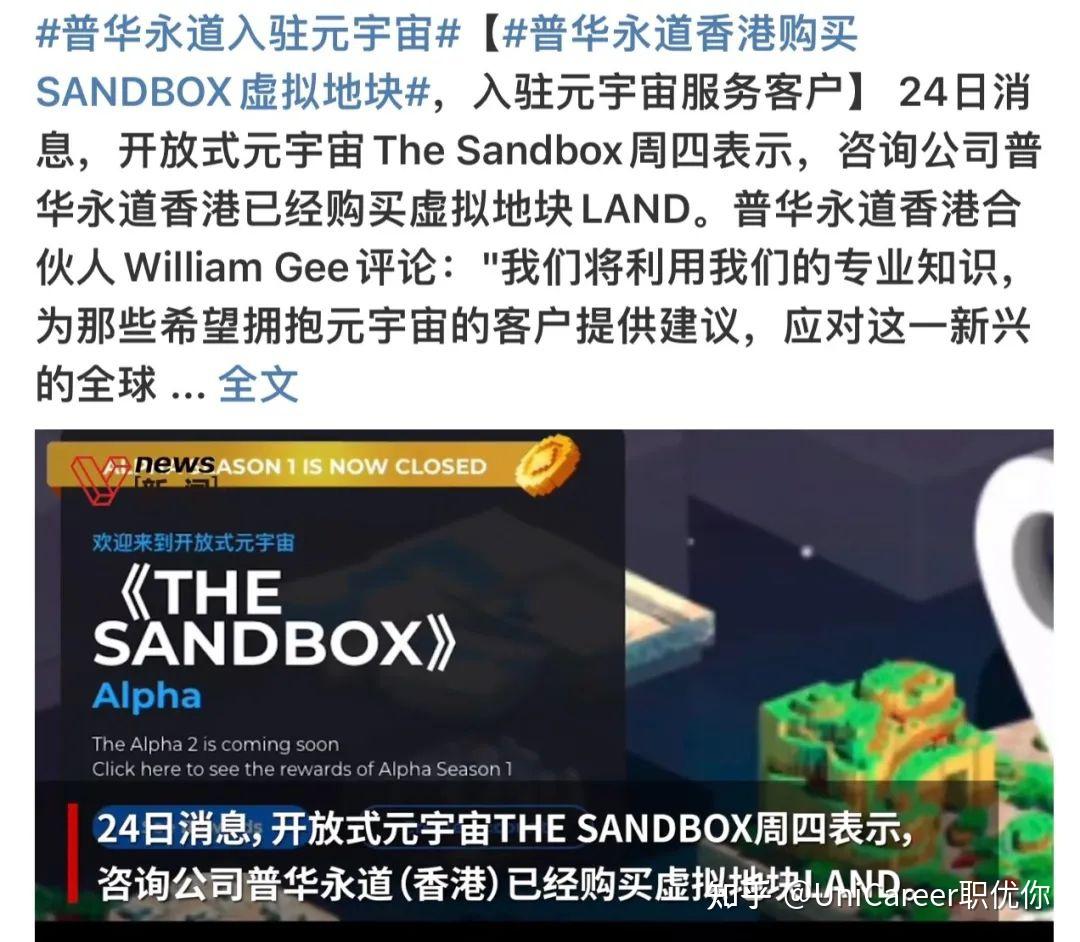 包含SHIB官宣与410携手，开启元宇宙新纪元！的词条-jiuyou官网入口