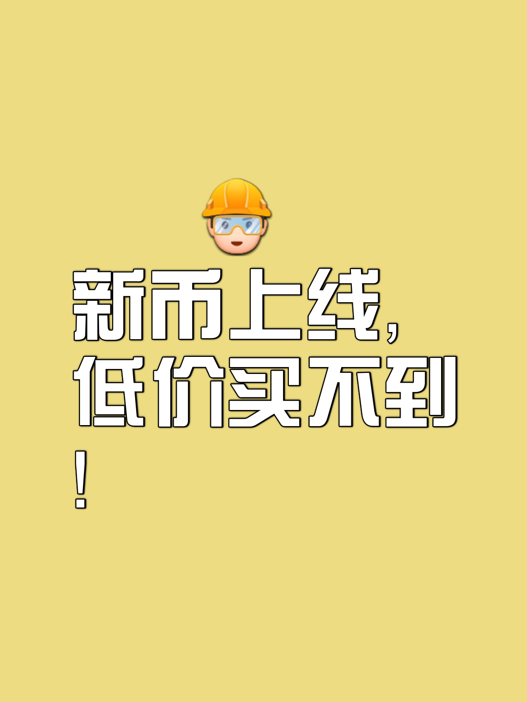 关于币安币上扬势惊人，一夜飙升392%，加密市场沸腾的信息-九游官网