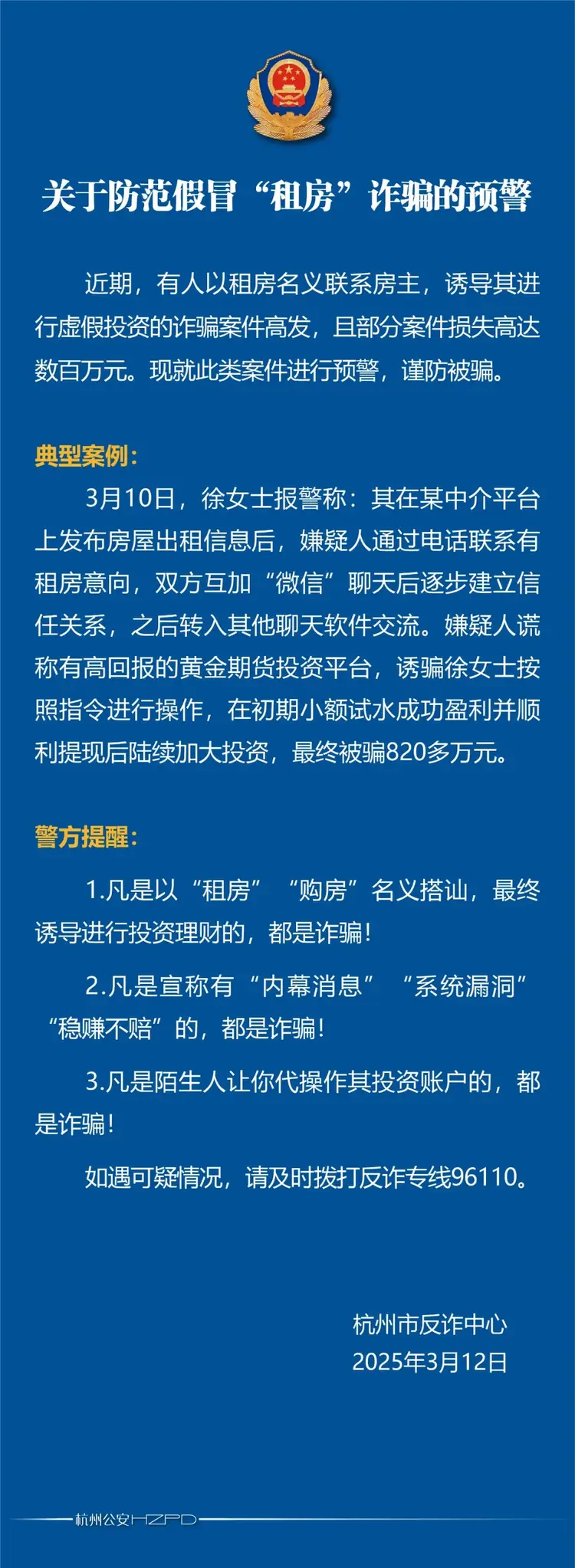 关于FTX投资骗局被揭发，已有超2.13人被骗！的信息-九游游戏平台