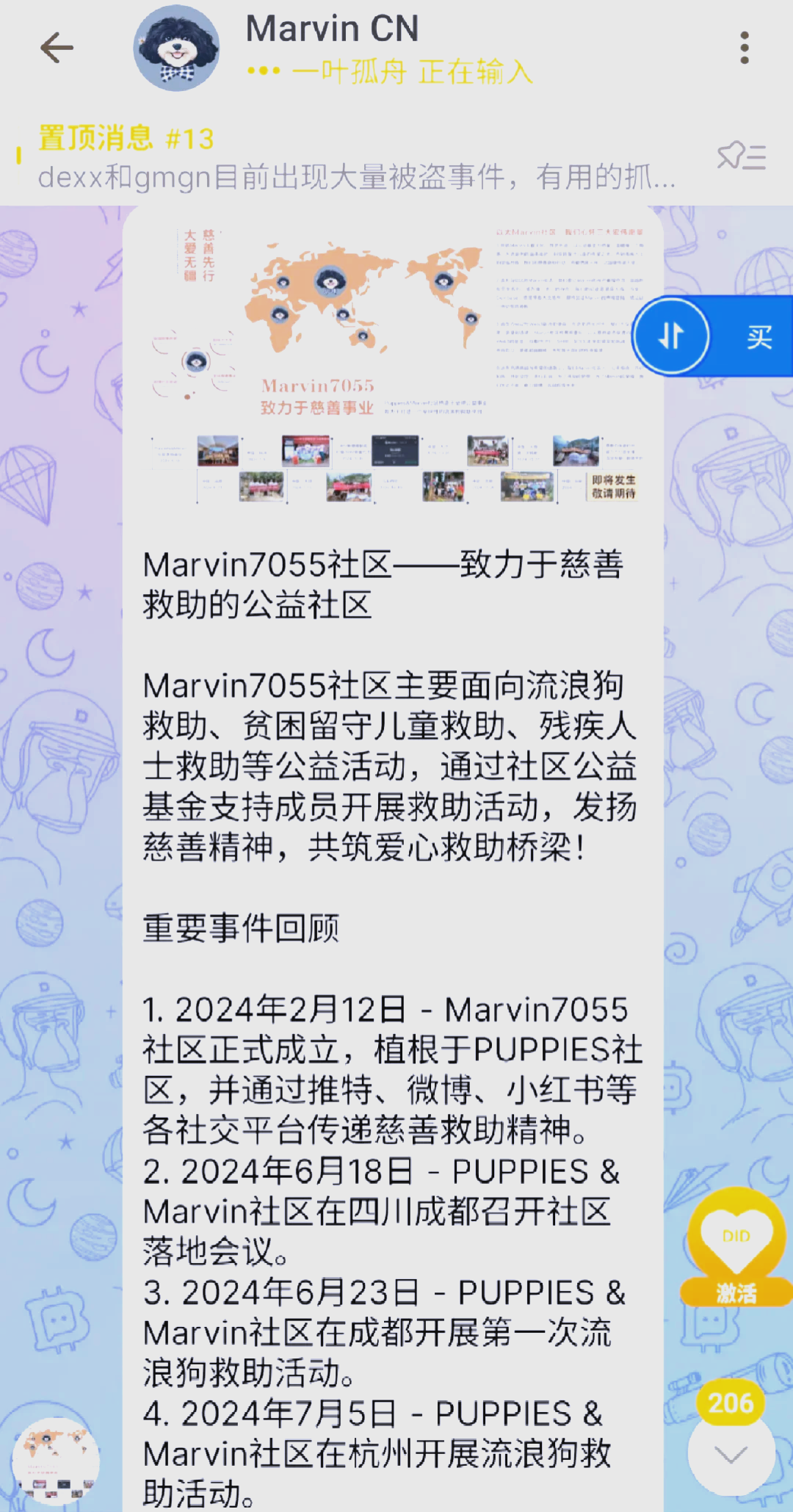 狗狗币冲破3.36美元大关，牛市是否已来临？的简单介绍-jiuyou官网入口