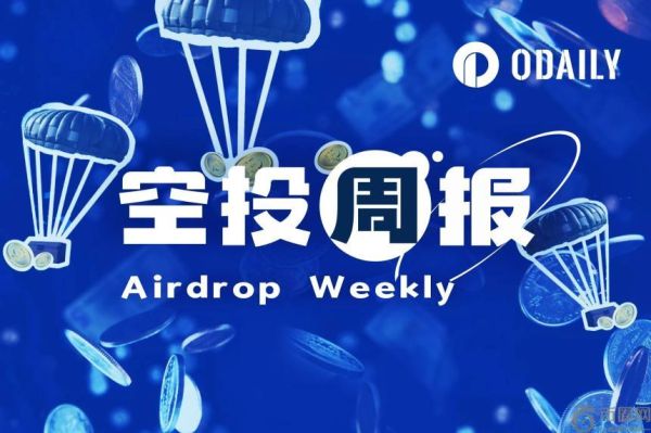 SOL空投即将开始，参与用户将获82枚代币-九游体育下载