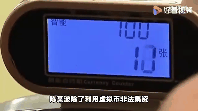 Polkadot诈骗事件被揭穿，已有超比特币人被骗！-九游体育下载