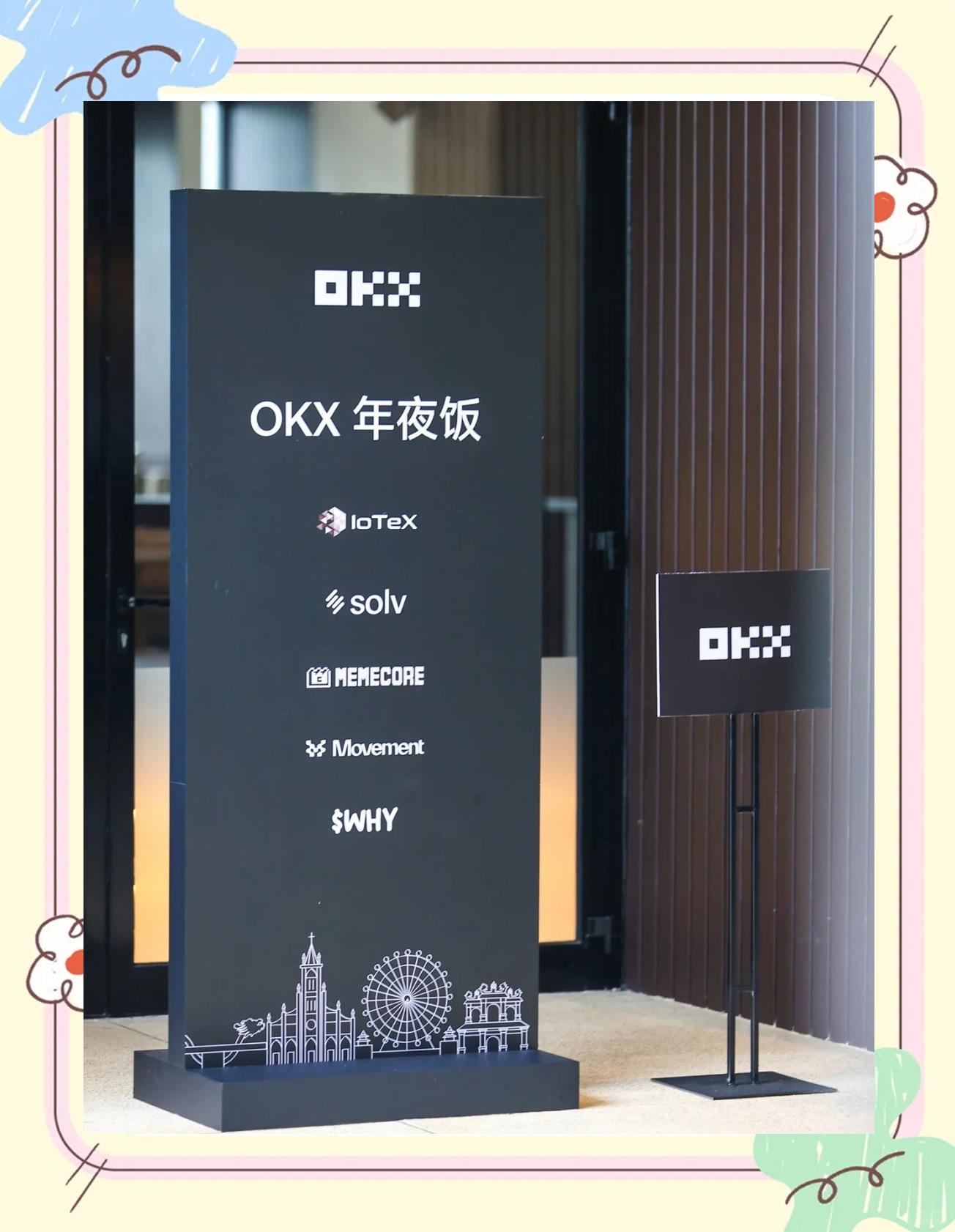 OKX上涨势惊人，一夜飙升25.81%，加密市场沸腾，震惊市场-九游游戏平台