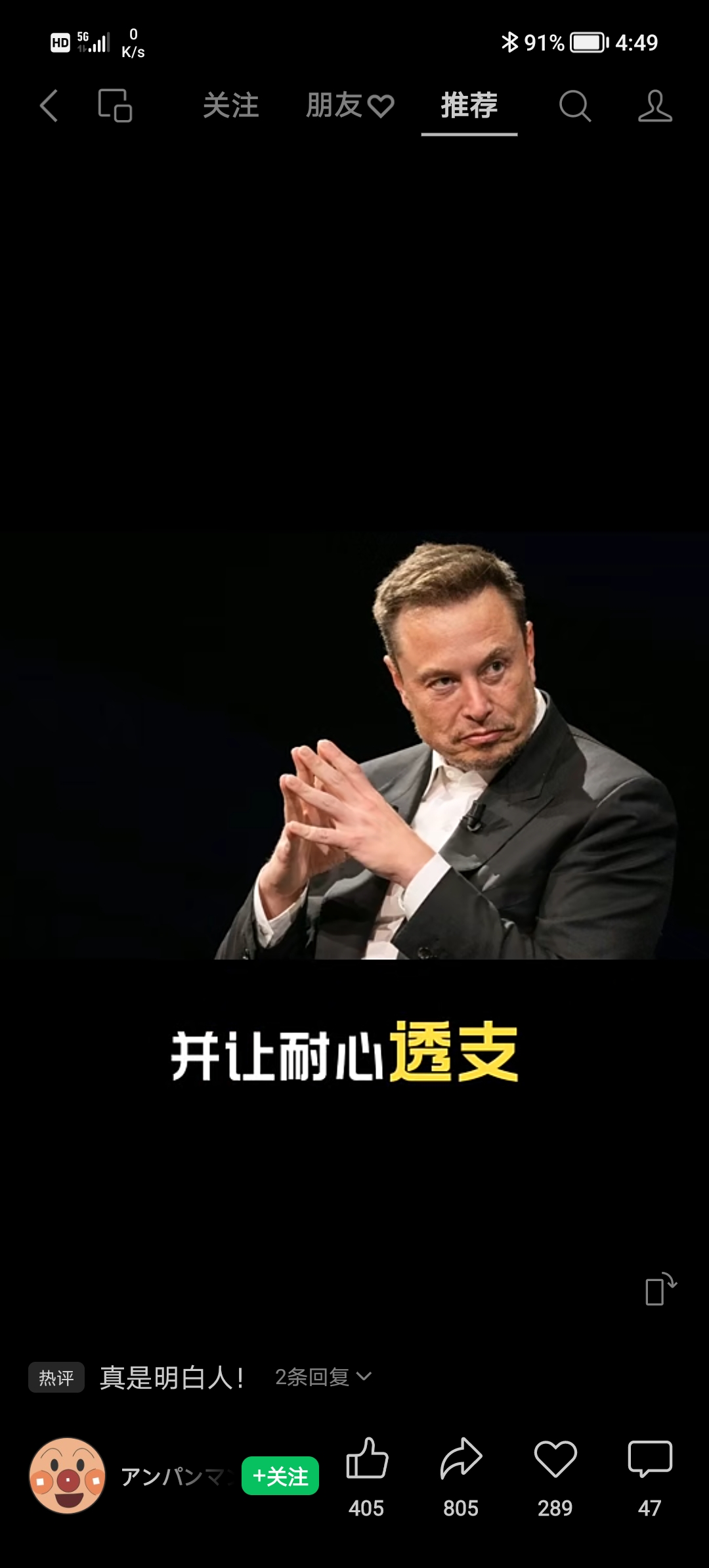 马斯克再次发推，SOL瞬间上飙升UNI%！的简单介绍-jiuyou官网入口